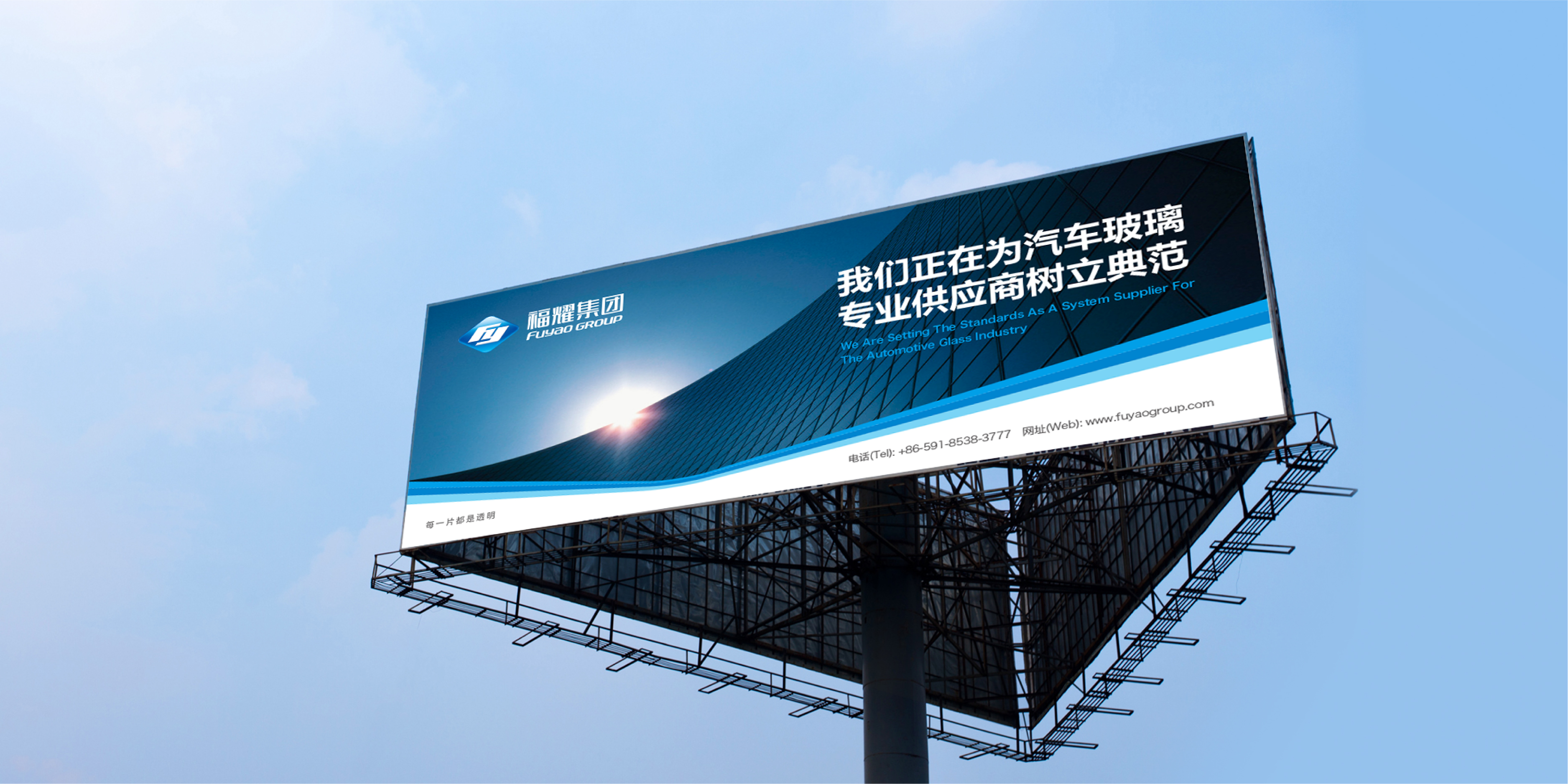 福耀-15.jpg