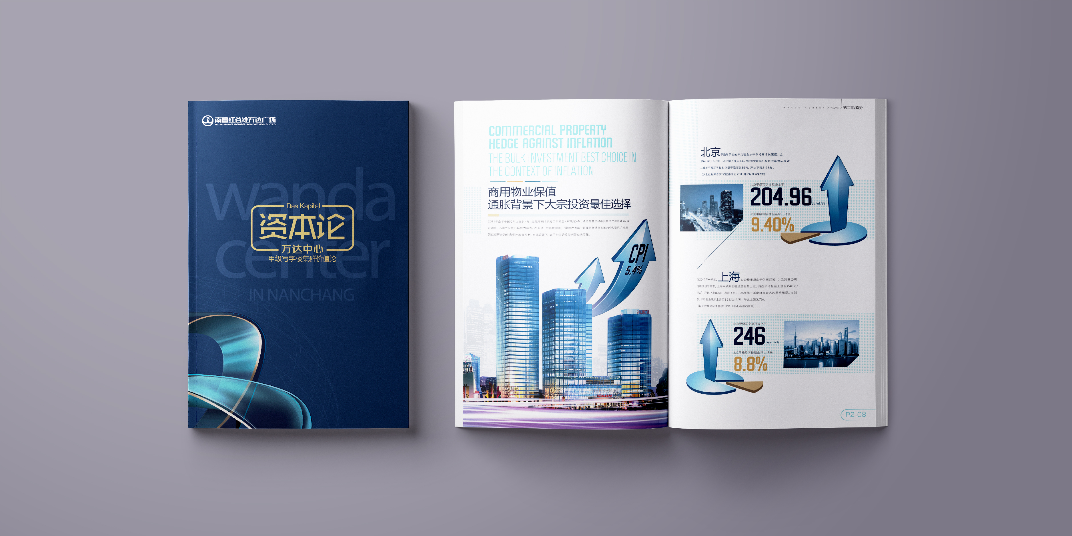 南昌万达-06.jpg