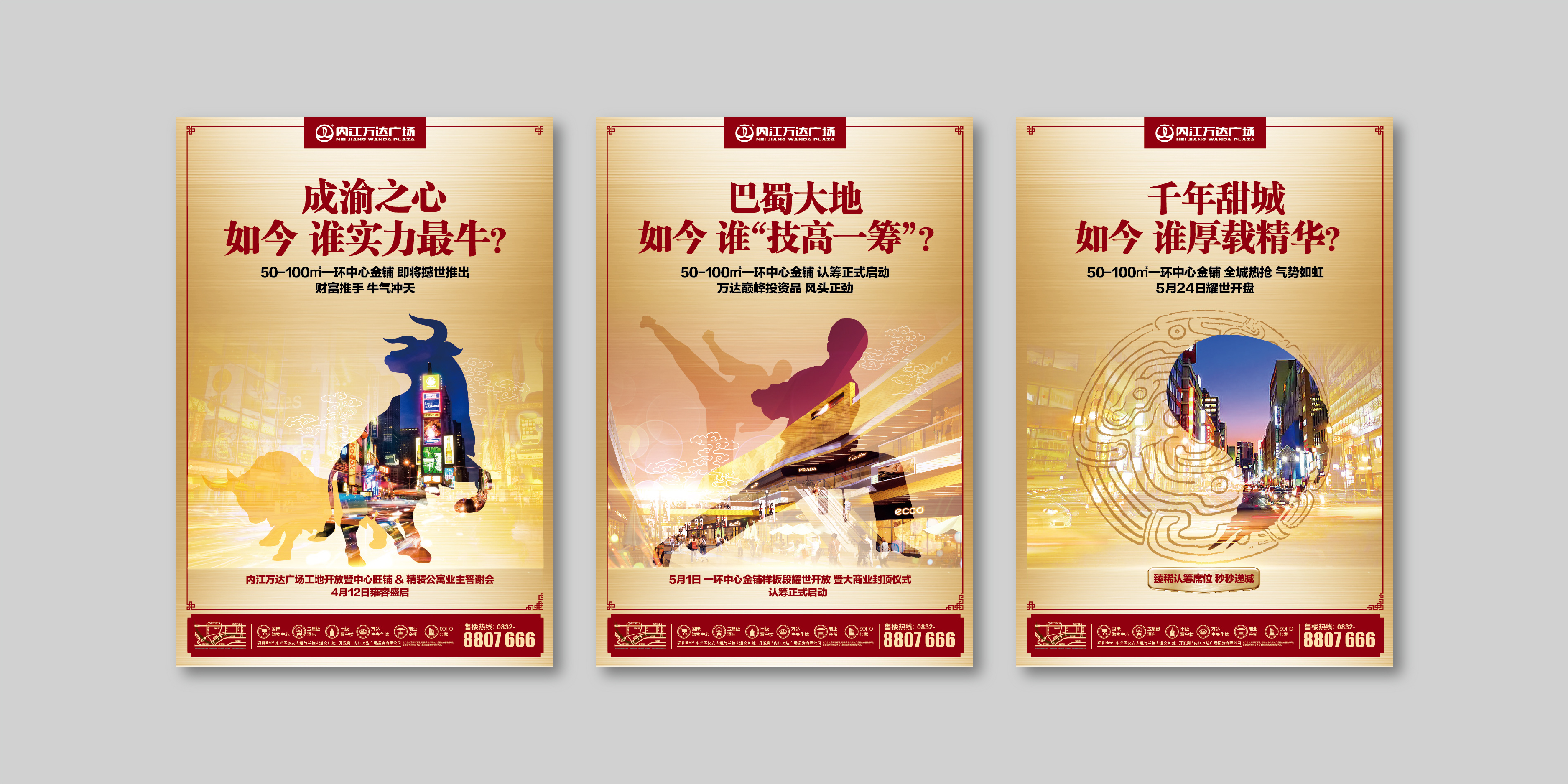 内江万达-05.jpg