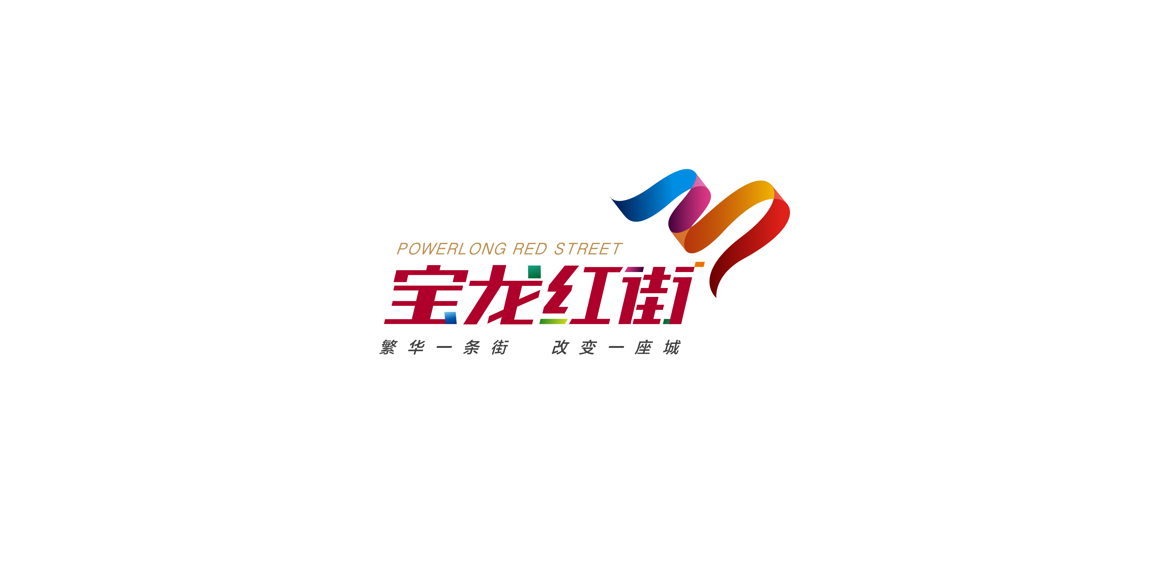 宝龙案例-06.jpg
