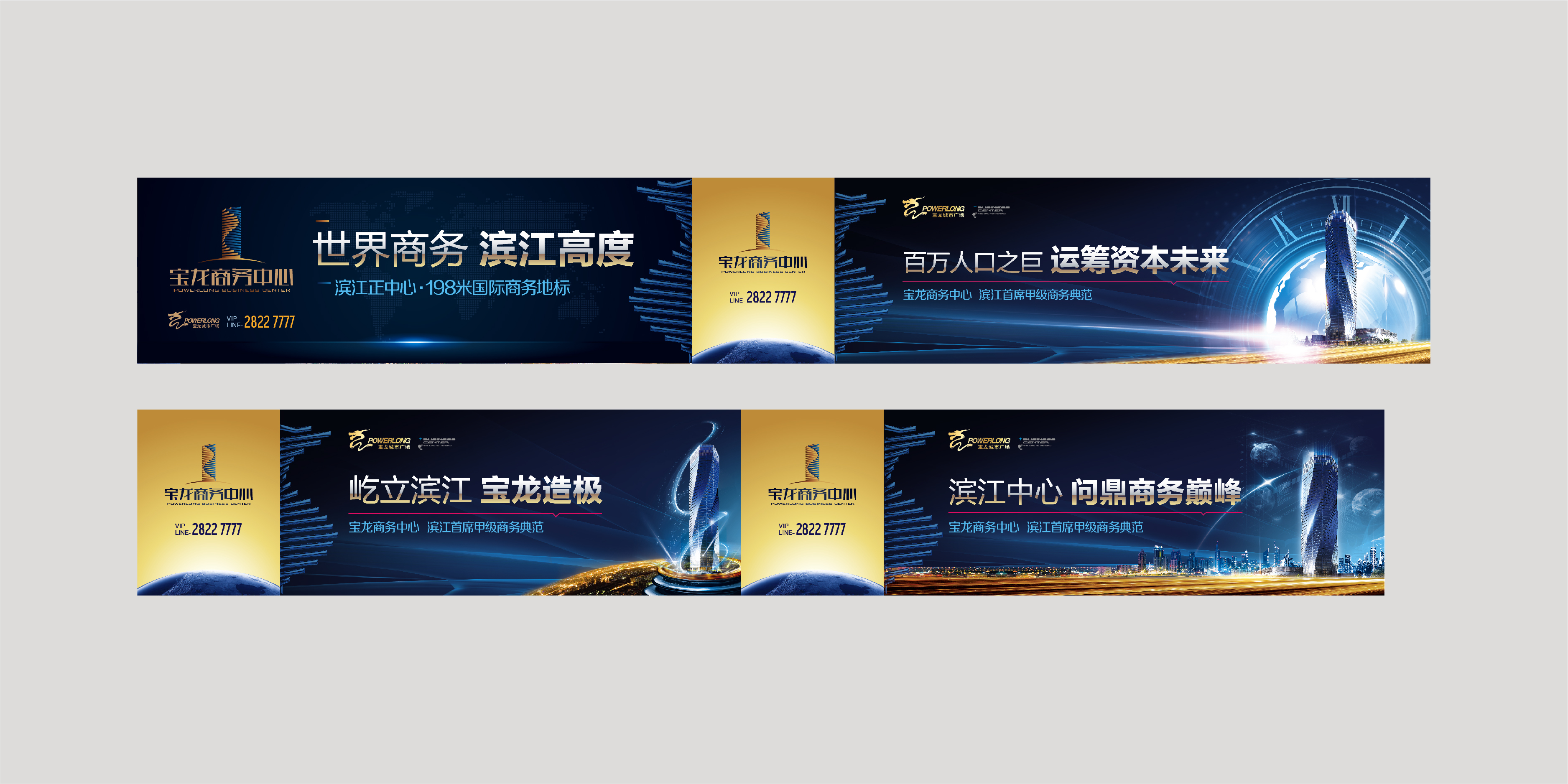 宝龙案例-11.jpg