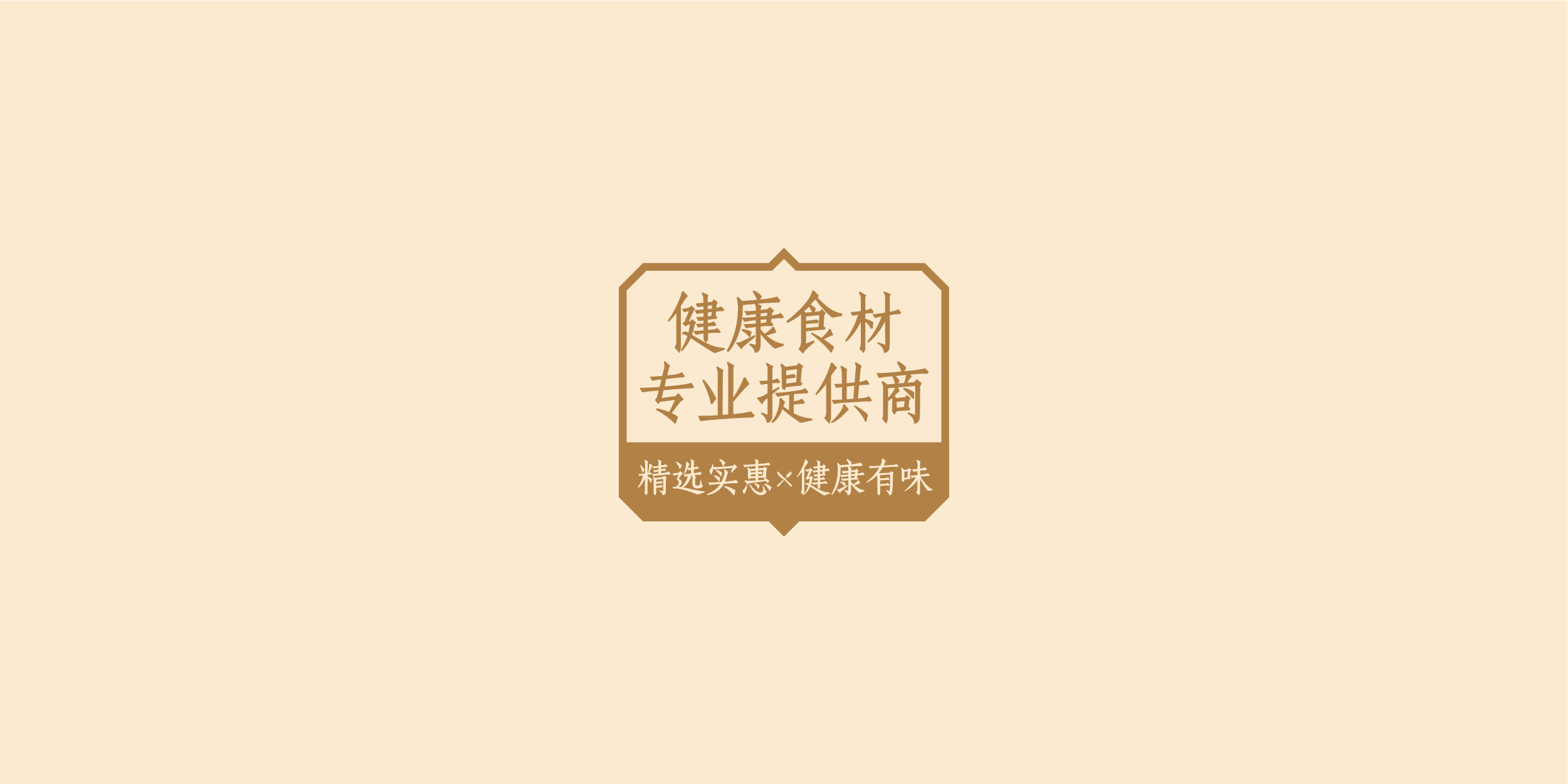 牛排案例-04.jpg