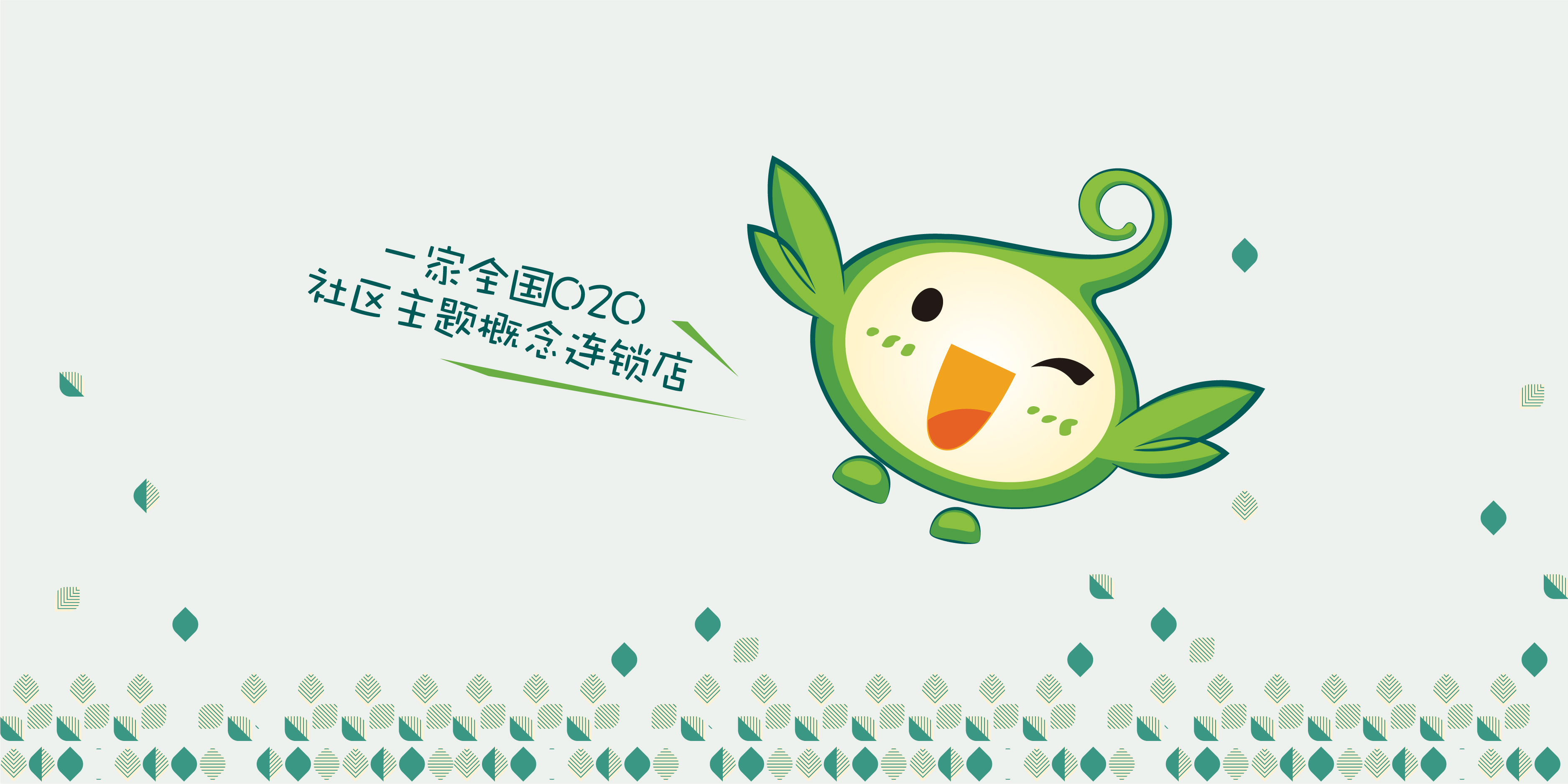 就爱天然-04.jpg