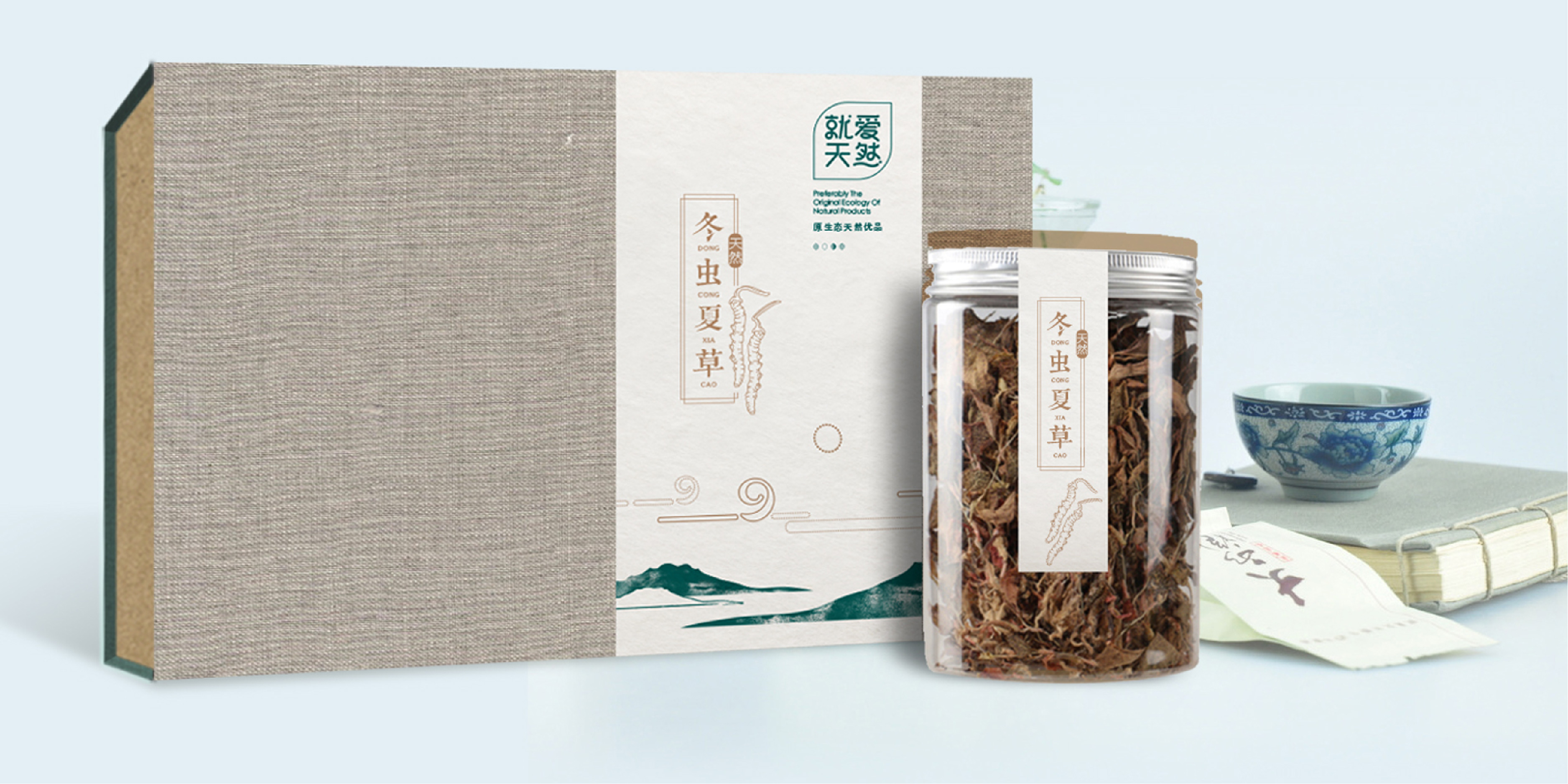 就爱天然-17.jpg