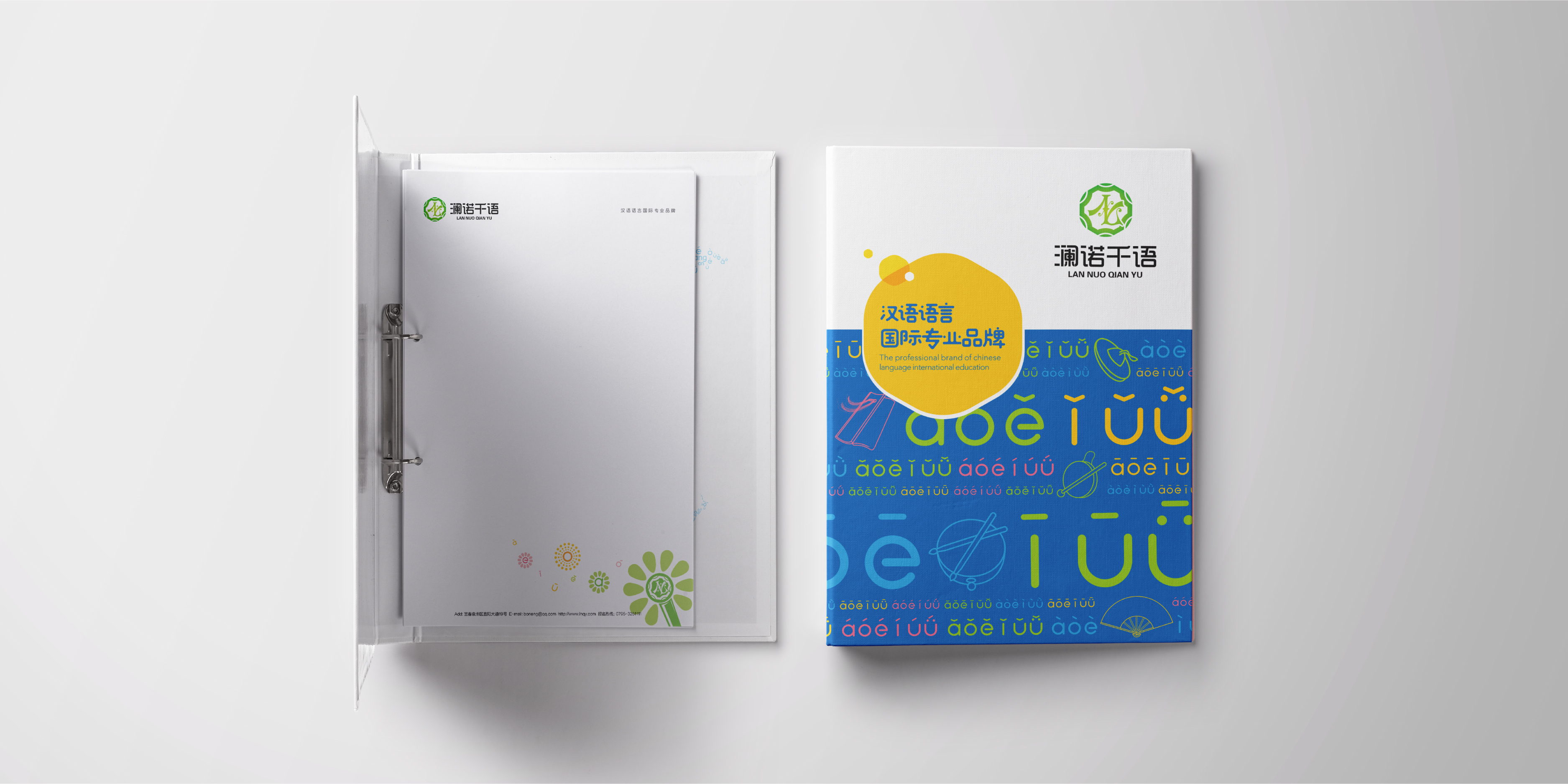 澜诺千语-08.jpg