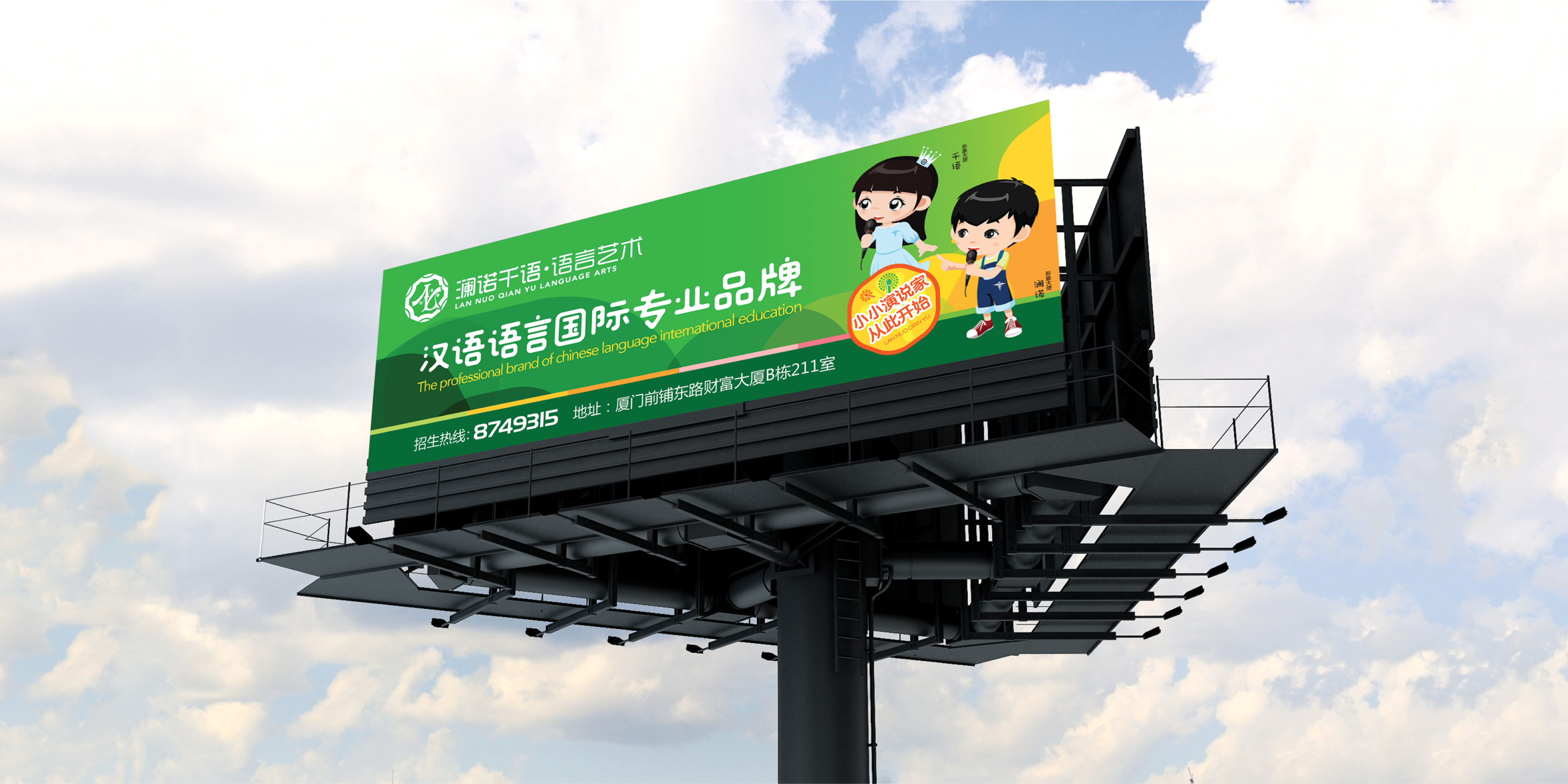 澜诺千语-14.jpg