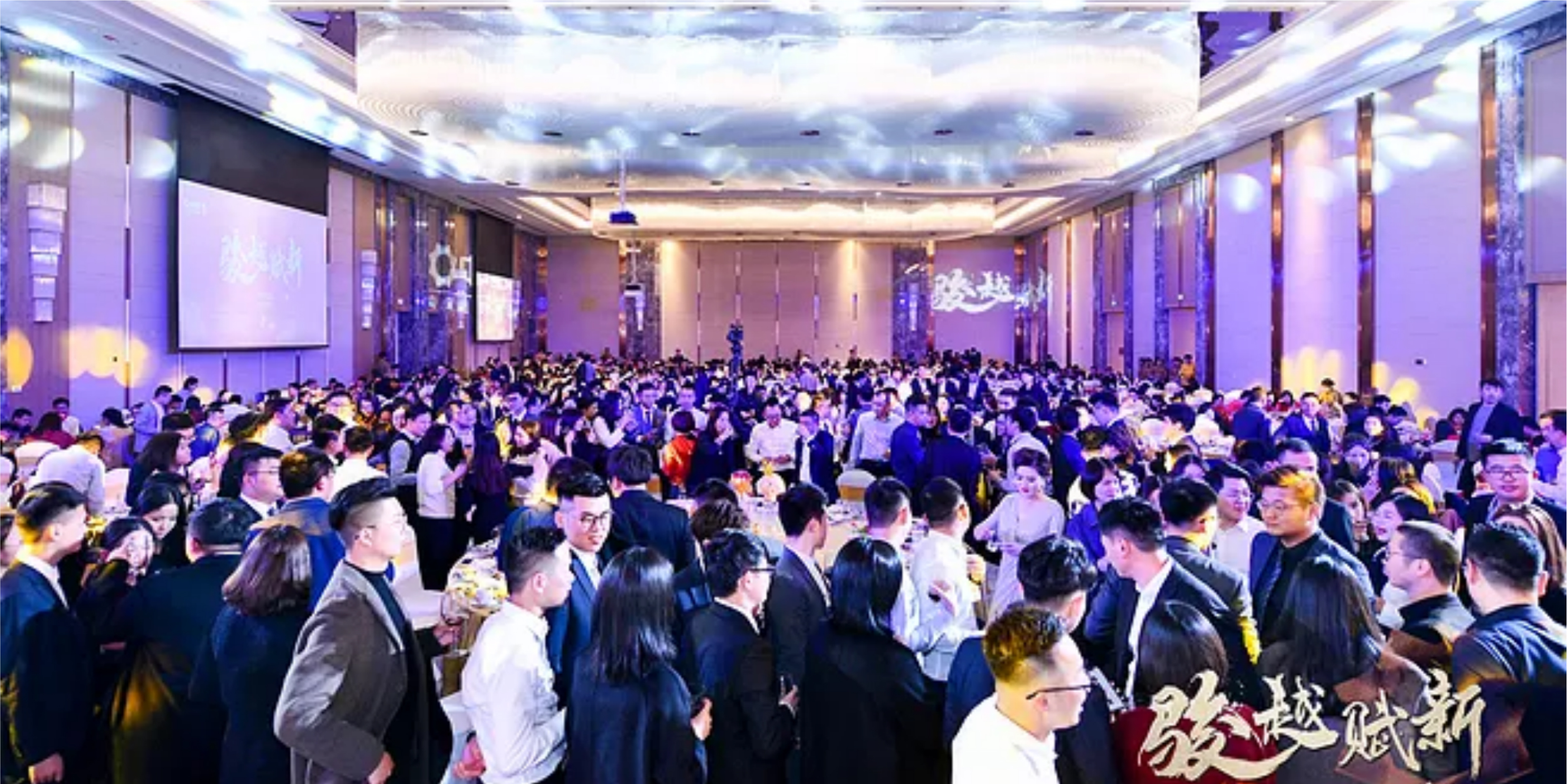 中骏福建2020新春晚会-04.jpg