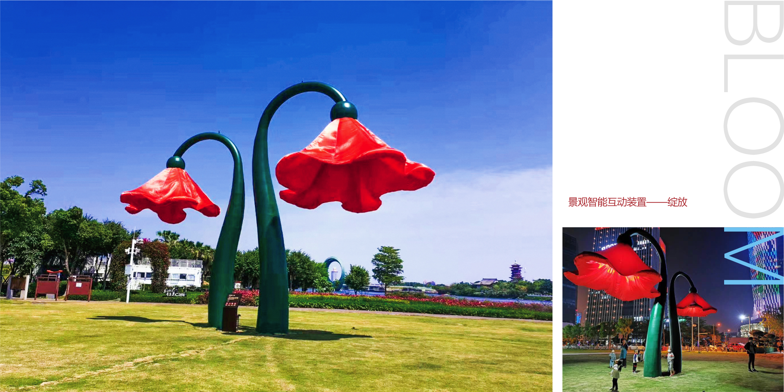 集美新城智能化建设-02.jpg