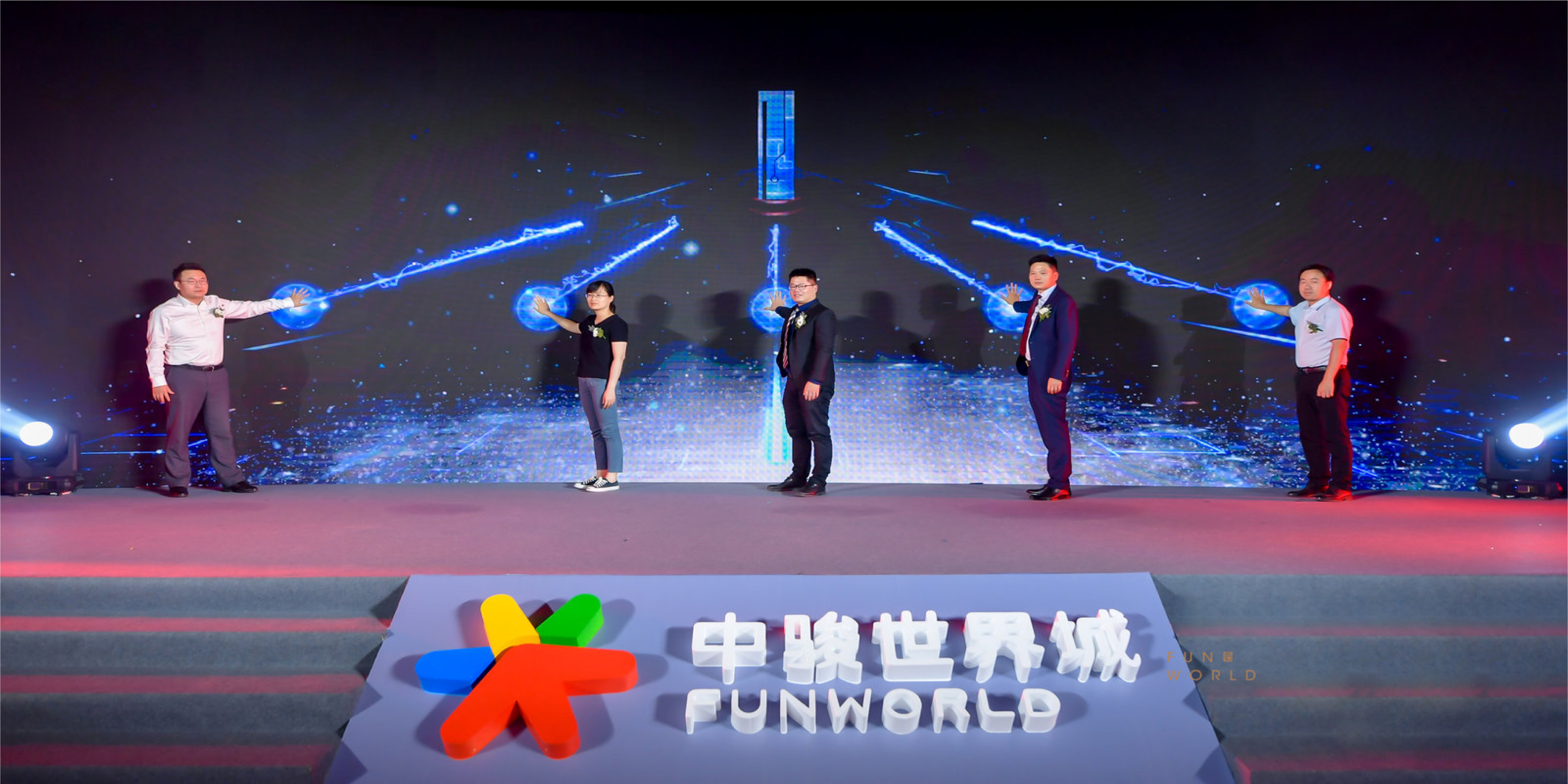 中骏·世界城全球招商发布盛典-04.jpg