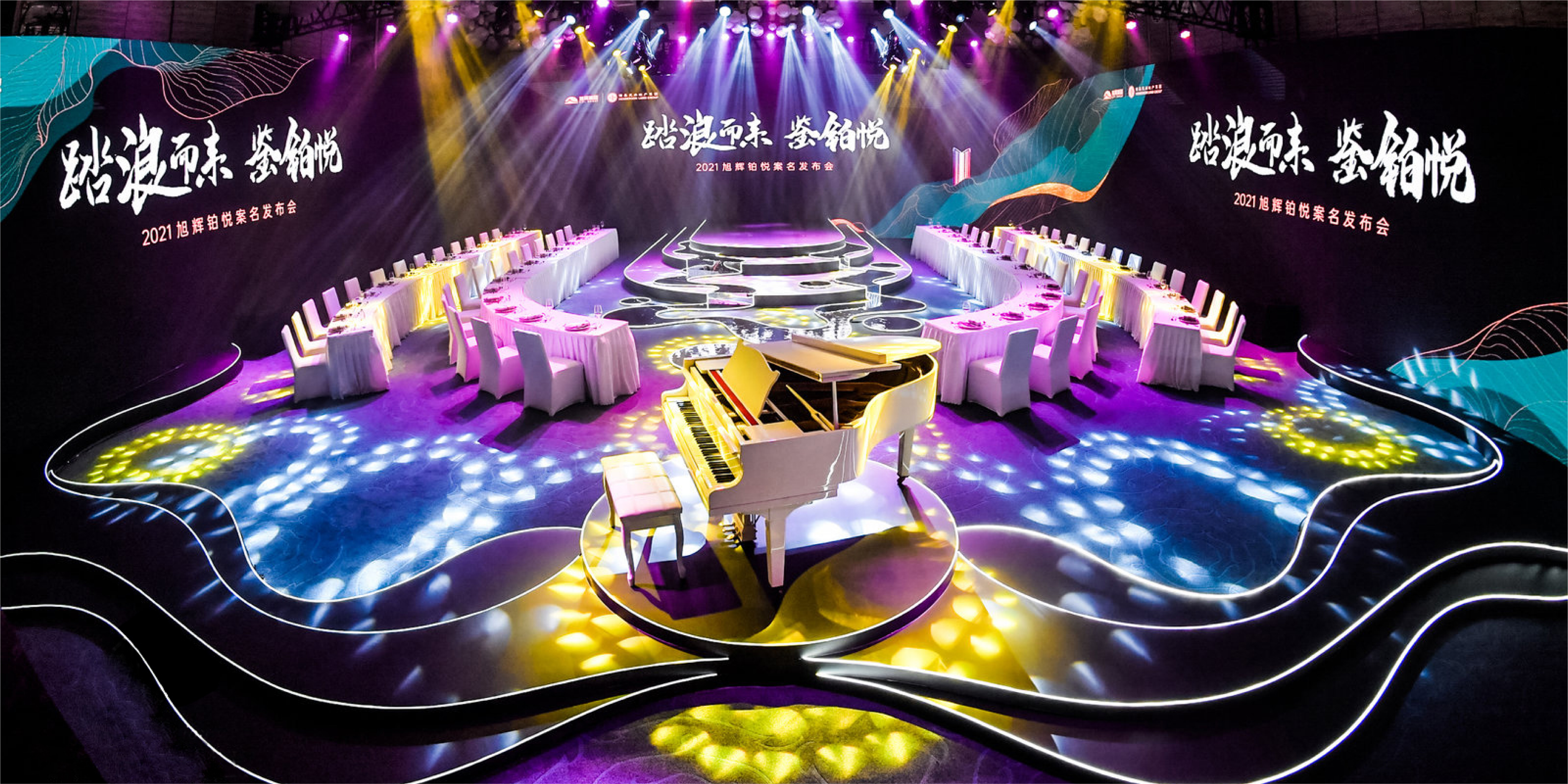 旭辉铂悦·五缘湾上案名发布会-02.jpg