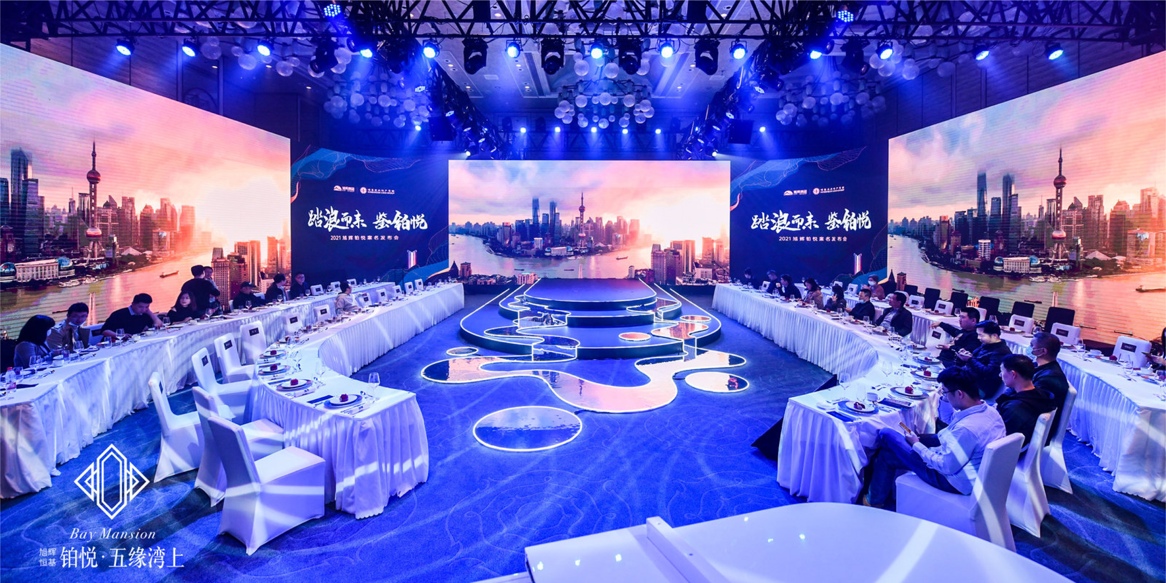 旭辉铂悦·五缘湾上案名发布会-03.jpg